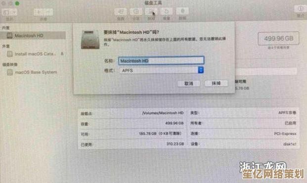 自己动手重装苹果手机系统：详细教程与常见问题解决方案
