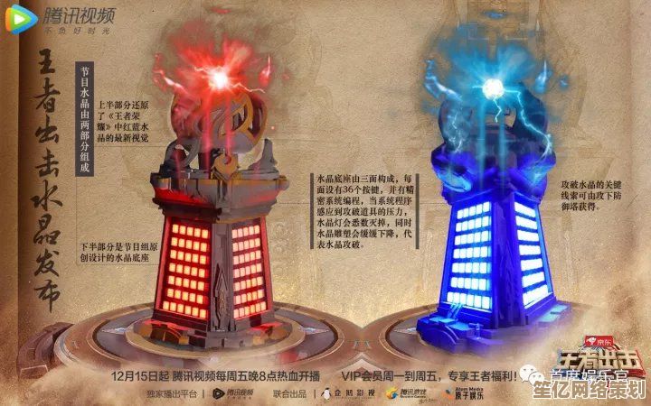 王者荣耀星火赤壁2025革新版本，真实还原赤壁大战火热对决现场！