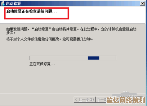 Win7平台Office 2013安装后闪退的排查与修复指南