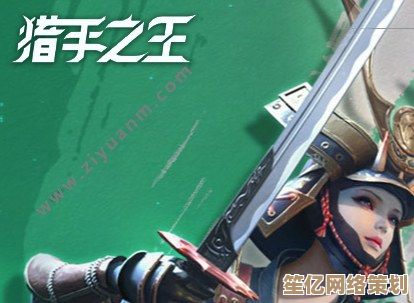 2025狂鹿技能优化方案，猎手之王输出天花板实战教学