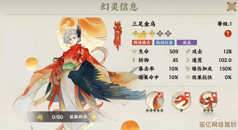 指间山海金乌2025技能重制详解：新版本战斗策略与天赋搭配推荐