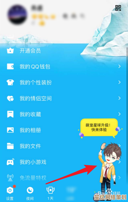想关闭QQ厘米秀？看这里就对了！完整指南助你轻松搞定