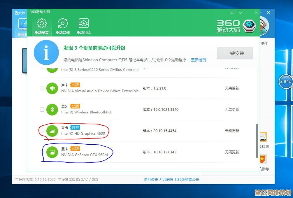 寻找最佳平衡点？笔记本集成显卡天梯图与选购推荐全解析