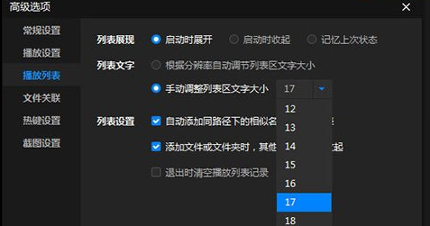 天狼影音使用秘籍大公开：提升体验的专业方法与技巧详解