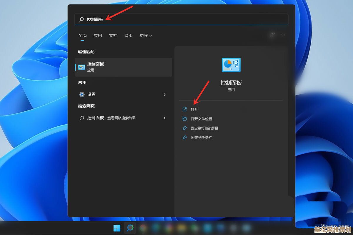 Win11系统下个性化账户名称的修改步骤与实用技巧