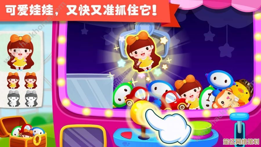 2025年宝宝巴士游戏排行榜：趣味耐玩益智游戏大集合
