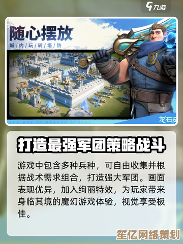 新版本龙石战争最强武将盘点：2025年度必练角色指南