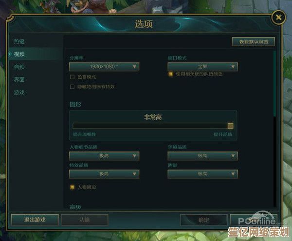 2025年电脑英雄联盟皮肤更新指南：快速掌握个性化设置方法