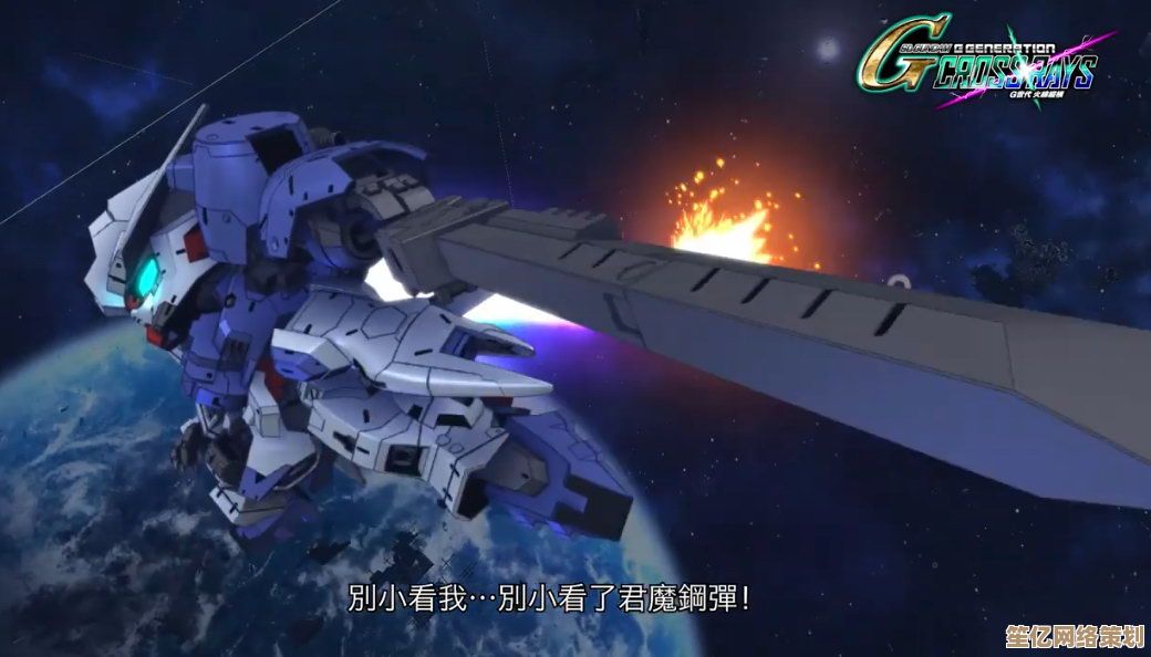 SD高达G世纪2025革新版：多维战场策略模拟，重现宇宙世纪名战役！