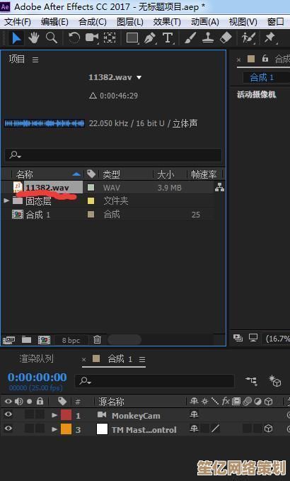 电脑版抖音短视频操作指南：轻松观看与编辑视频技巧