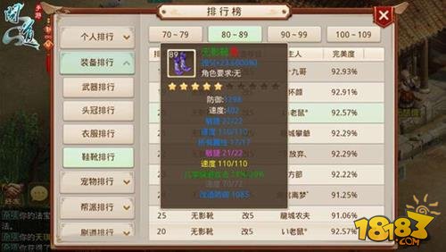 2025年问道竹熊属性分配攻略，这样加点更高效