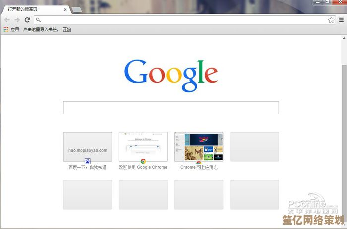 【立即免费下载Chrome浏览器，畅享高效安全上网新体验】