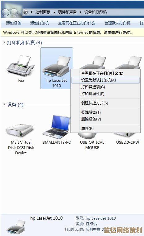 全面支持HP1000打印机的驱动下载及详细配置教程