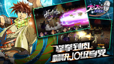 2025年高人气JOJO的奇妙冒险同人游戏盘点，经典重温新作云集