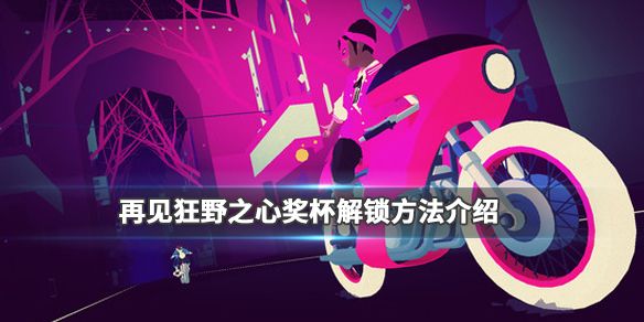 2025年心之眼游戏全奖杯解锁指南与隐藏成就攻略