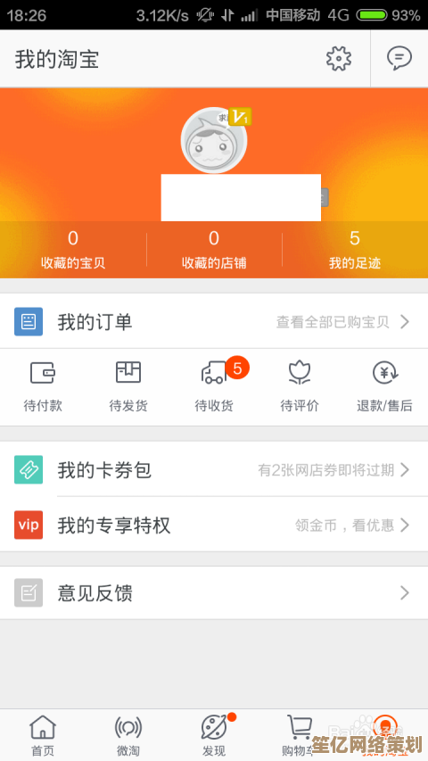 通过手机号快速查询您的订单物流状态