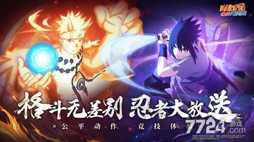 木叶高手2025开服角色强度更新，火影忍者最强角色花落谁家