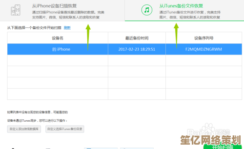 苹果账户密码丢失应对方法，轻松恢复访问并保护个人信息