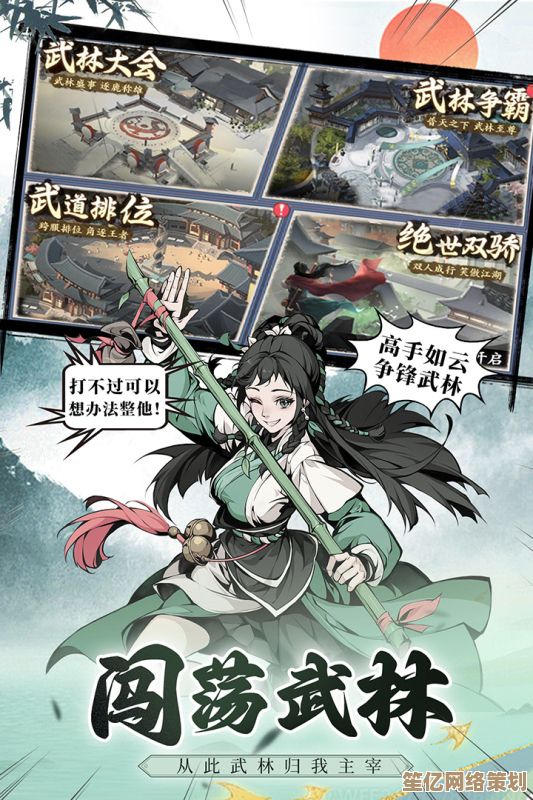 2025年必玩的国风武侠游戏精选，带你探索传统武侠文化与现代技术融合