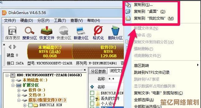 电脑文件损坏别着急，小鱼教您轻松修复受损数据的实用技巧