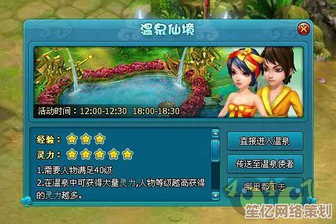 遨游游戏世界：开启无限可能的虚拟冒险旅程