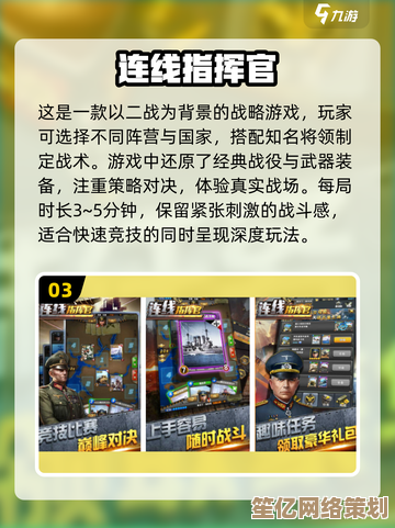 2025年二战卡牌手游排行榜出炉，下载最热门的策略对战游戏