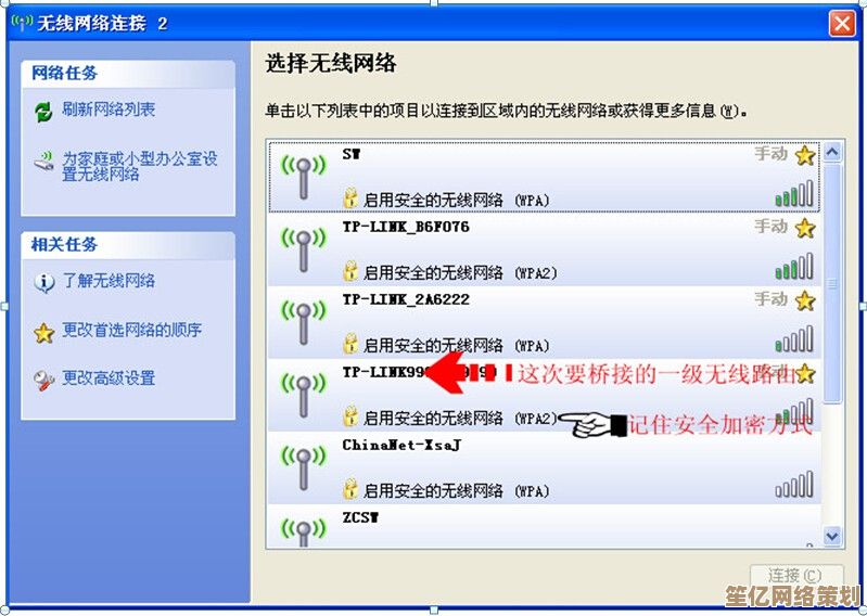 跟着小鱼学习水星路由器设置方法，快速上网不求人
