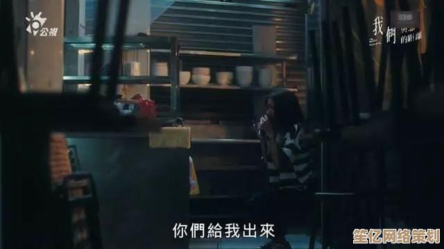 罪案现场24：解锁未来科技罪案线索，探索智能时代的侦探挑战