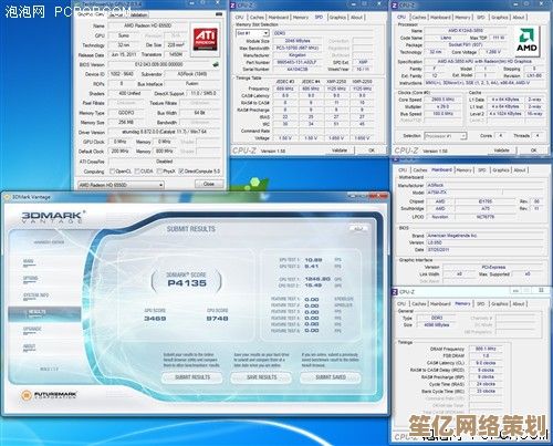 华擎主板性能深度评测：稳定高效满足多元计算需求