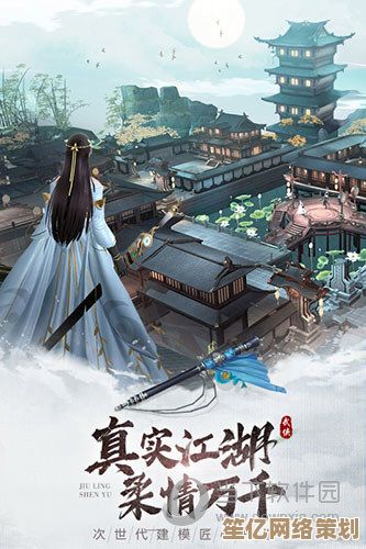 未来科技赋能江湖情义，教你如何在虚拟武侠中培育真实悠远情感