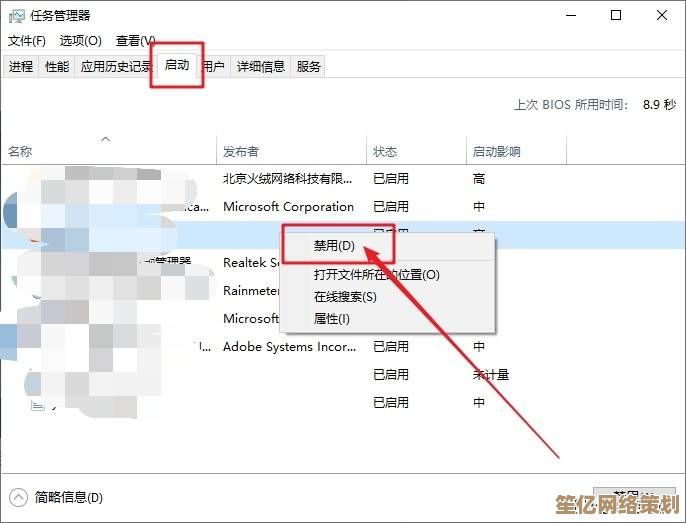 电脑重装系统后运行缓慢的解决方法与优化建议