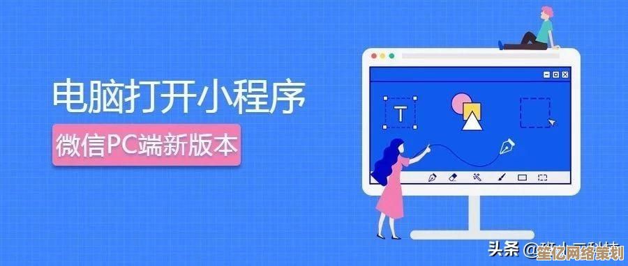 掌握电脑微信高效使用方法：从入门技巧到疑难问题全面解析