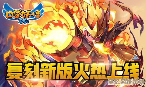 2025年全新冒险开启！口袋新旅途炎炎龙超进化形态全览