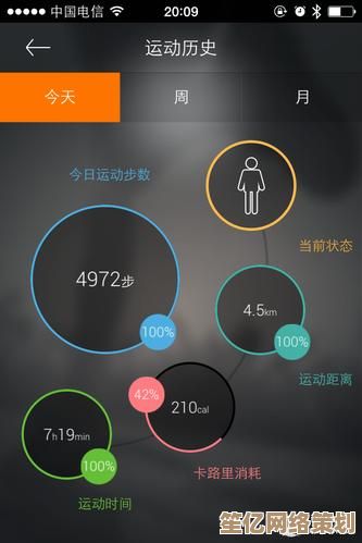 小米运动软件下载方法及使用技巧全面解析