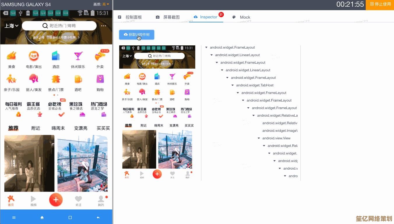 UI设计全知道：从基础概念到实践技巧的深度剖析