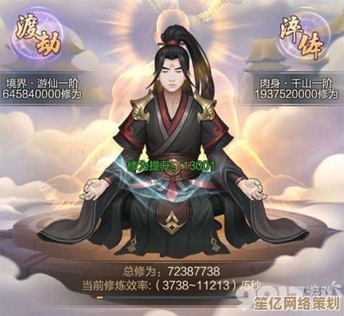 玄元剑仙2025全新天仙丹获取攻略，轻松放置修真体验大揭秘