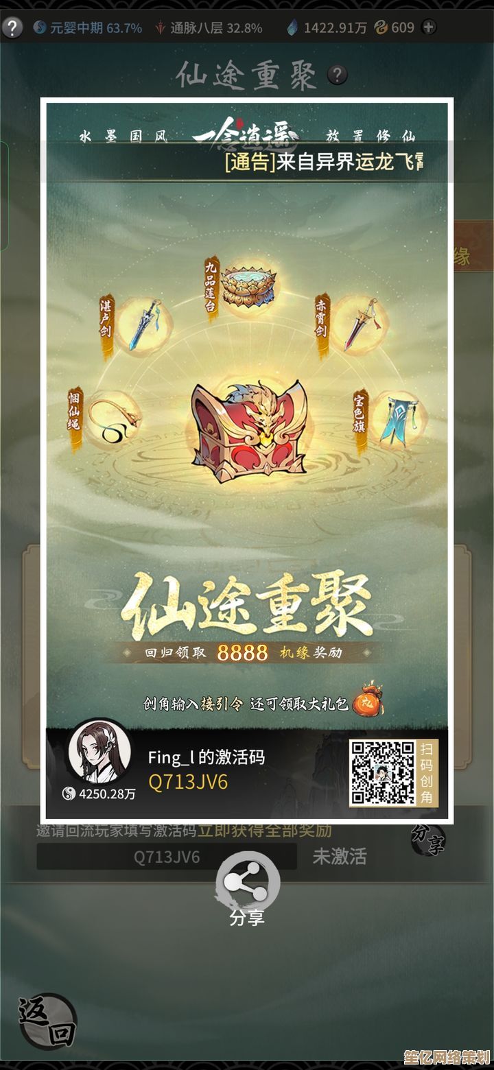 2025年《仙逆H5》进阶丹速刷指南，轻松收集资源助你飞升！