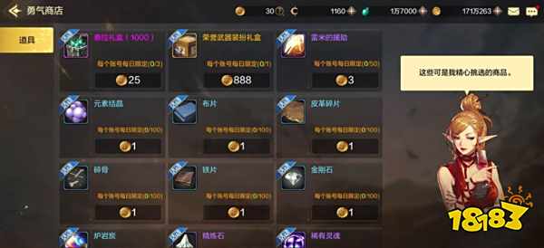 《疯狂小兵》2025高效搬砖指南：新手必看资源速刷秘籍