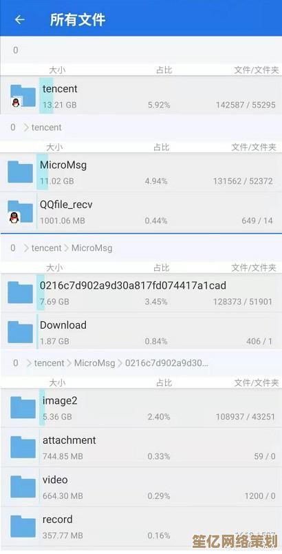 探索ES文件浏览器：智能文件管理新体验，提升效率与便捷性