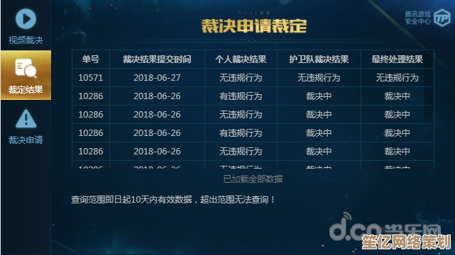 《2025全新优化！并肩同行任务高效完成法，组队搭配与技巧大全》