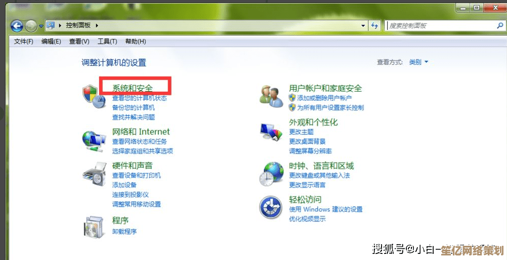 一步步教你安全启用笔记本摄像头，保障隐私无忧使用
