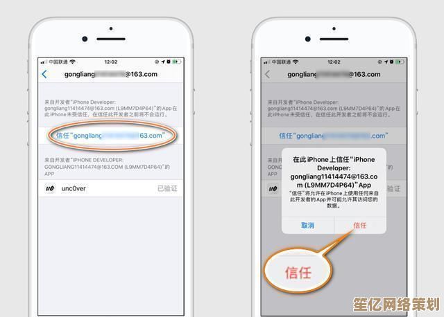 自由定制你的iPhone：深入解析越狱带来的无限潜能与实用技巧
