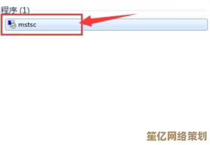 轻松获取电脑远程桌面登录凭据：用户名及密码查询方法