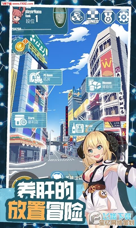 跨次元穿梭体验！时空旅人2025全新评测：究竟是否值得踏上这场旅程