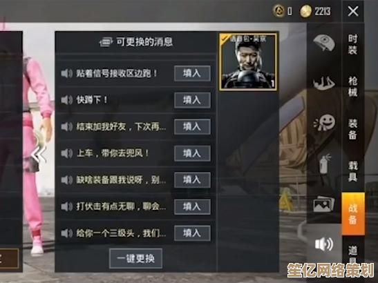 跟着小鱼学台词截图拼接，轻松整理电影对话片段
