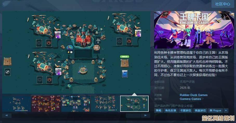 赛博梦境觉醒！梦境物语》2025年度版本登陆Steam，卡牌策略全面进化
