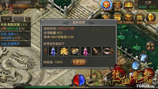 2025年智能蜂窝挂机教程：热血传奇高效升级与资源最大化指南