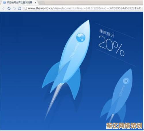 全新视角探索互联网，世界之窗浏览器助您畅享高速浏览新体验