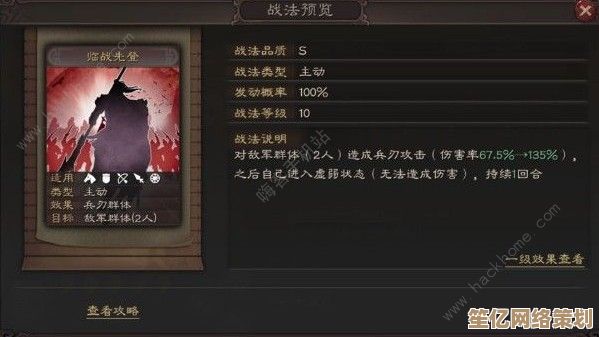 2025年乐进战法深度教学，三国志战略版高手必备技巧！