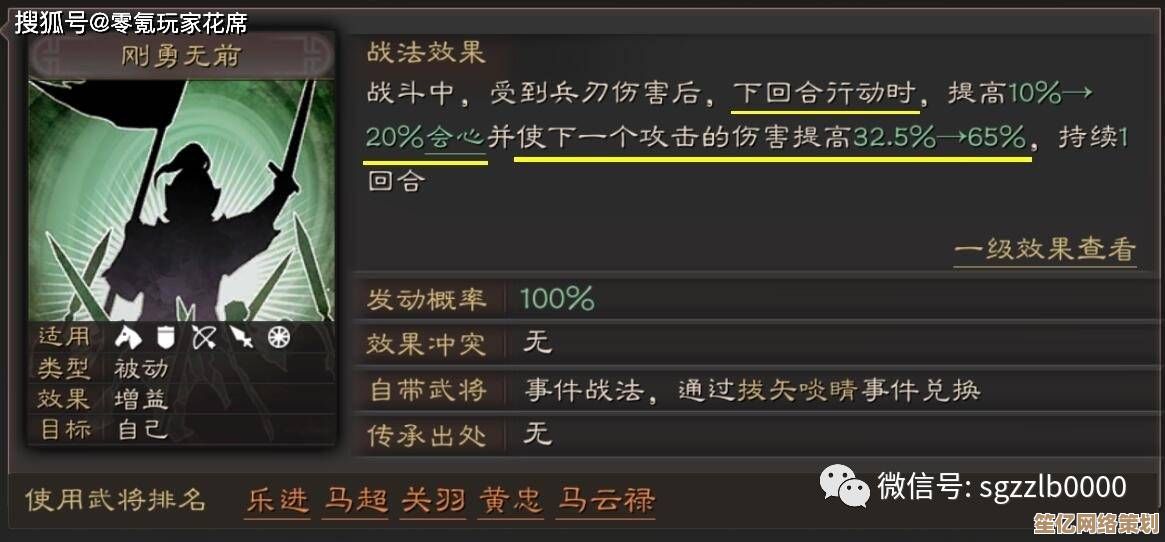 2025年乐进战法深度教学，三国志战略版高手必备技巧！